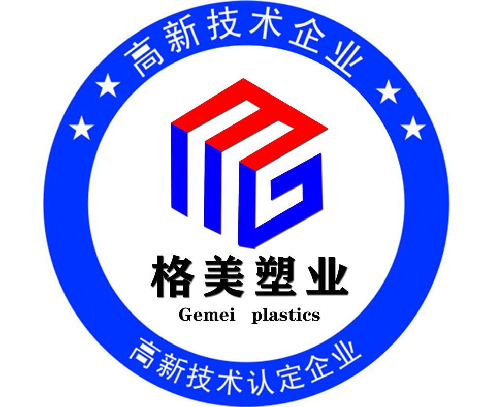 熱烈祝賀我公司順利通過(guò)國(guó)家高新技術(shù)企業(yè)認(rèn)定！